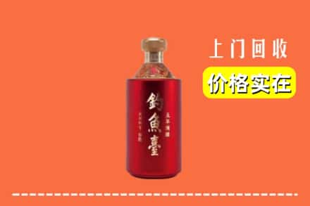 高坪区回收钓鱼台