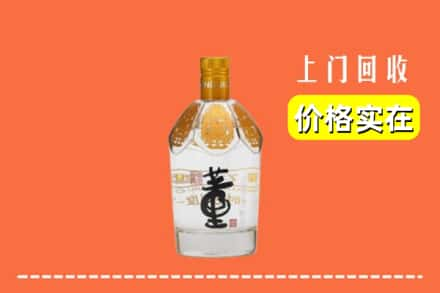 高坪区回收董酒