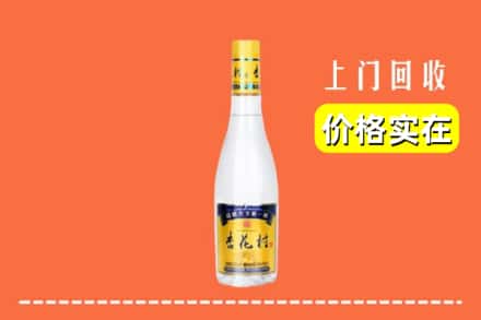 诚信求购:高坪区高价回收杏花村