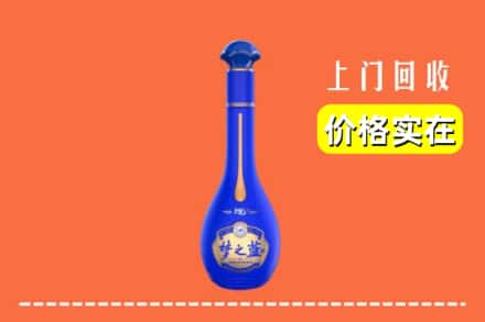 诚信求购:高坪区高价回收梦之蓝