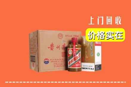 高坪区回收精品茅台酒