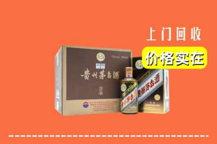 高坪区回收彩釉茅台酒